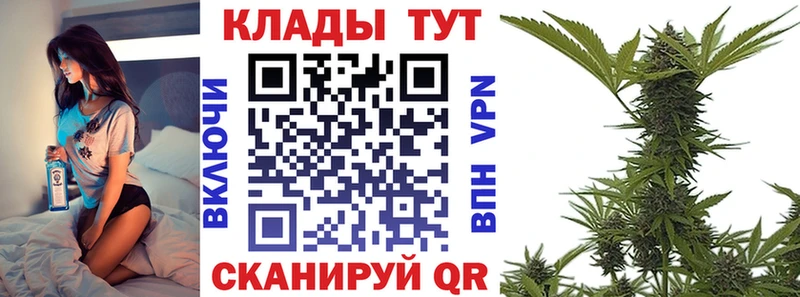 Где найти наркотики Первомайск А ПВП Амфетамин МЕТАМФЕТАМИН ГАШ Бошки Шишки Меф