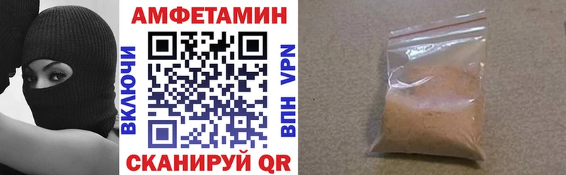 omg Первомайск АМФ Розовый дарк нет состав хочу наркоту