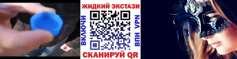 БУТИРАТ бутик  Первомайск 