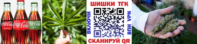 Cannafood марихуана  даркнет сайт  ссылка на мегу рабочий сайт  Первомайск 