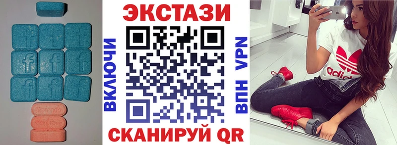 Экстази ешки  купить наркоту  MEGA ссылки  Первомайск 
