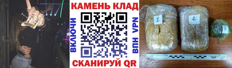 ГАШИШ Изолятор Первомайск