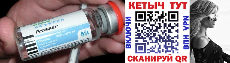 omg ссылка  Первомайск  Кетамин VHQ  даркнет сайт 