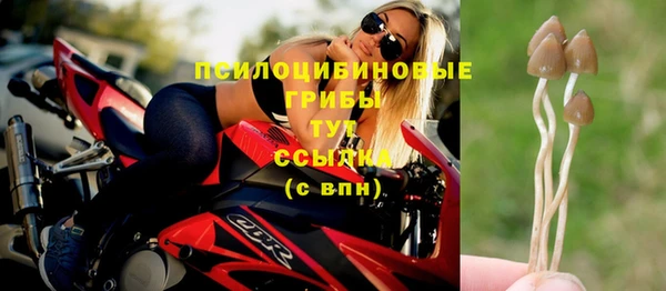 марихуана Белоозёрский