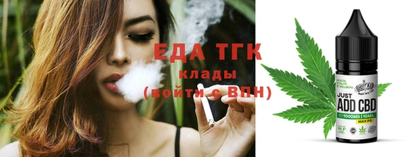 PSILOCYBIN Белокуриха