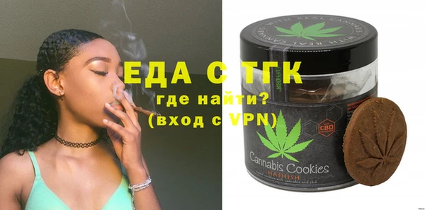 марихуана Белоозёрский