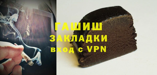 PSILOCYBIN Белокуриха