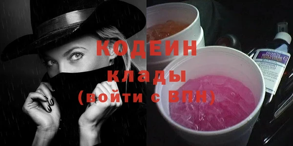 марихуана Белоозёрский