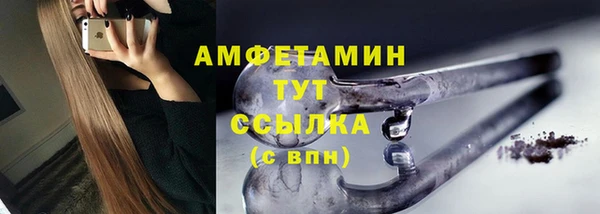 героин Беломорск