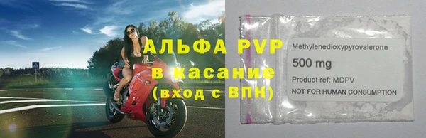 героин Беломорск