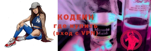 PSILOCYBIN Белокуриха