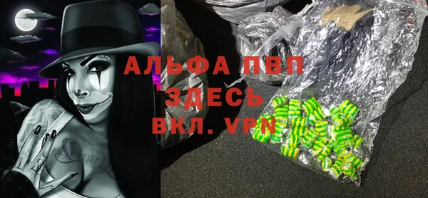 героин Беломорск