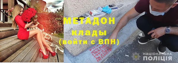 марихуана Белоозёрский