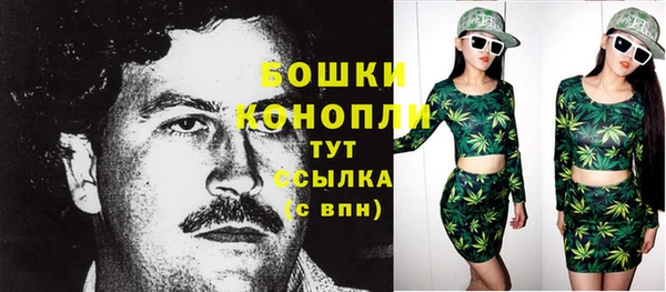 марихуана Белоозёрский