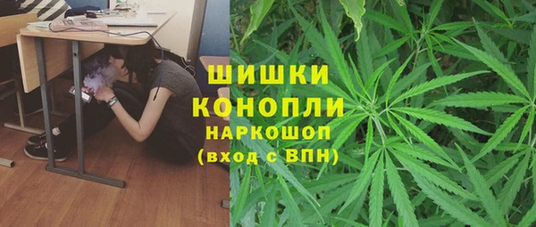 марихуана Белоозёрский