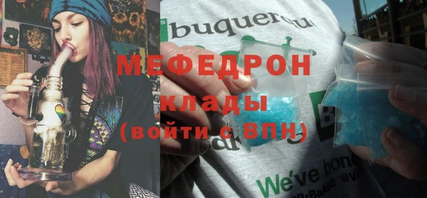 PSILOCYBIN Белокуриха