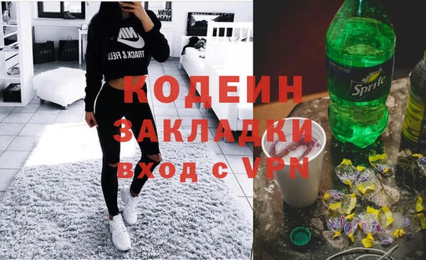 марихуана Белоозёрский
