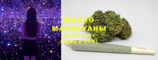 марихуана Белоозёрский
