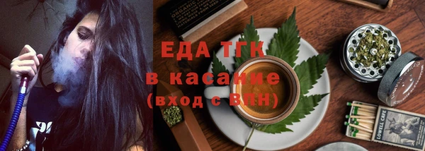 марихуана Белоозёрский