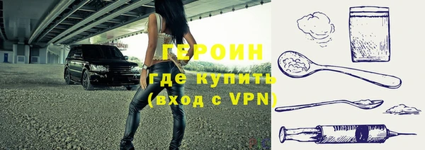 PSILOCYBIN Белокуриха