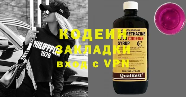 PSILOCYBIN Белокуриха