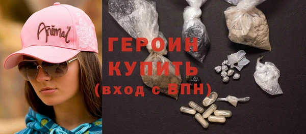 PSILOCYBIN Белокуриха