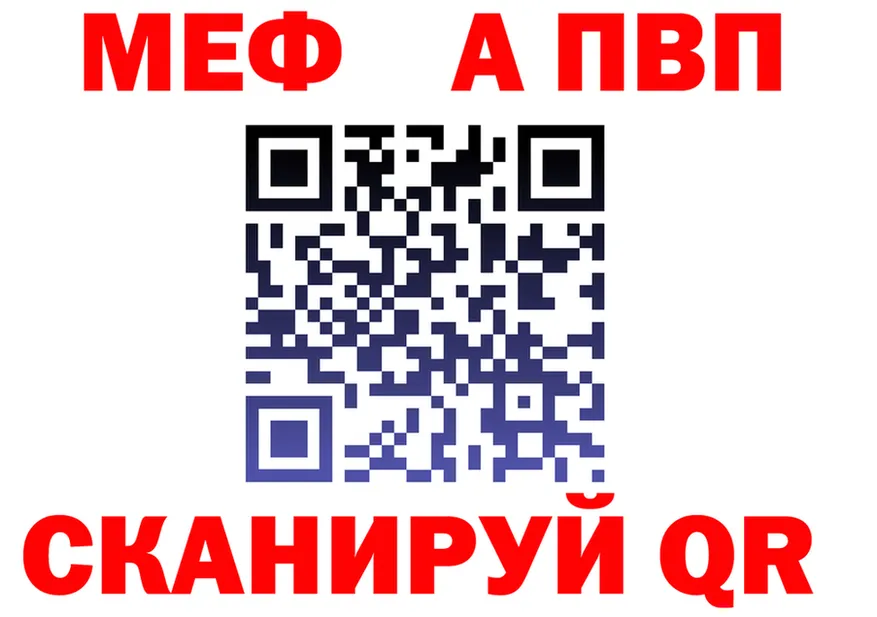 МЕФ 4 MMC маркетплейс shop mega Первомайск