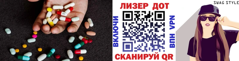 MEGA ТОР  Первомайск  ЛСД экстази кислота  где можно купить  