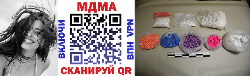 omg зеркало  Первомайск  MDMA молли  дарнет шоп 