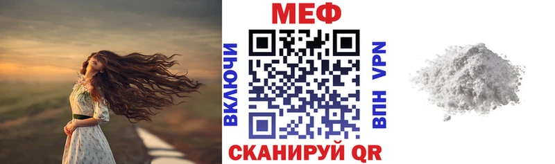 где купить наркотик Первомайск МЕФ 4 MMC