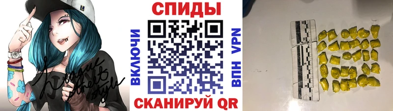 Метамфетамин пудра Первомайск