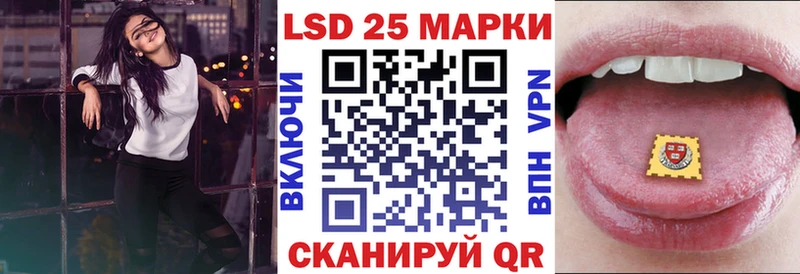 Марки NBOMe 1,8мг  Первомайск 