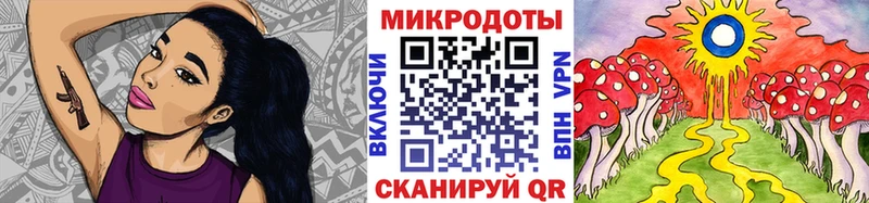 Галлюциногенные грибы мухоморы  купить наркоту  Первомайск 