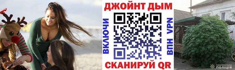 Бошки Шишки SATIVA & INDICA даркнет сайт Первомайск